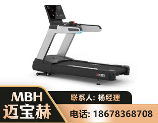 辽阳智能跑步机