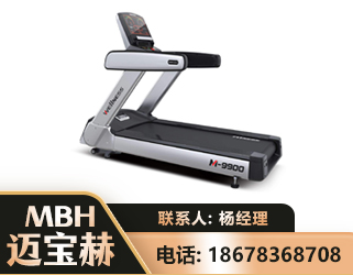 辽阳商用跑步机