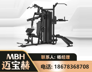辽阳三人站训练器
