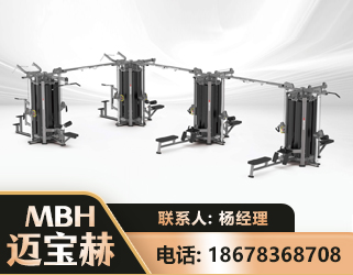 辽阳16人站训练器