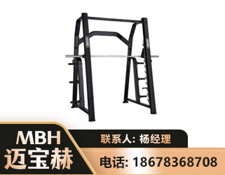 辽阳史密斯机
